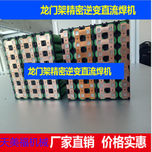 늳TʽcC 18650cC܇늳غO