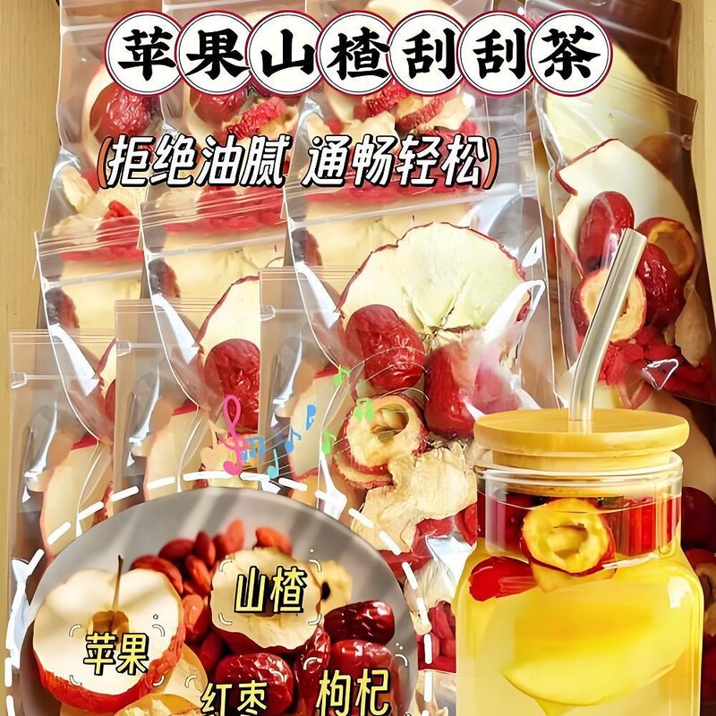 金桔柠檬百香果独立小包装花茶散批冻干水果泡水喝 花果茶|undefined