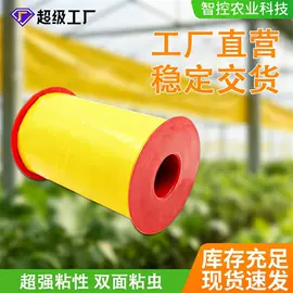 苍蝇拍;其他园林资材;其他居家日用