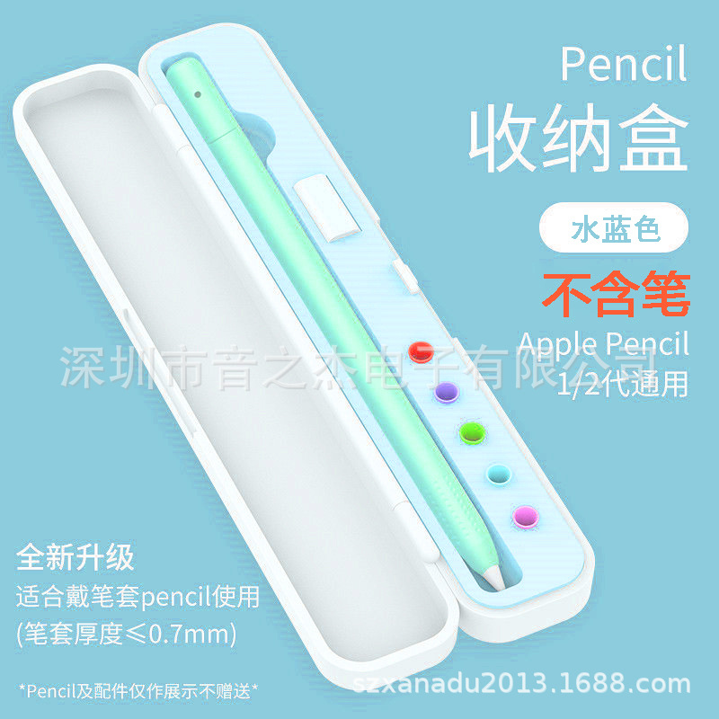 Cubierta azul de la pluma