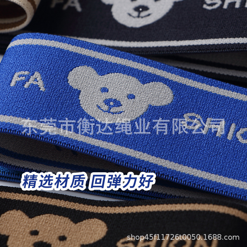 Fábrica al por mayor 4cm colorido inglés oso imitación de nylon ropa interior de alta elasticidad cintura Jacquard banda elástica