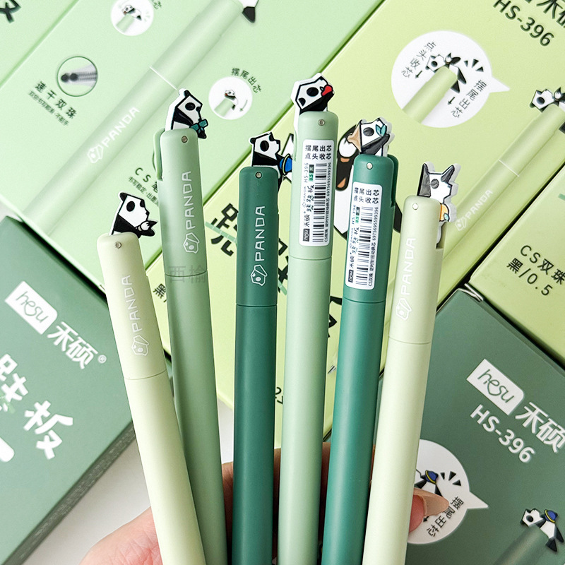 禾硕396跷跷板可爱熊猫摇摆出芯中性笔CS速干双珠0.5刷题签字黑笔|undefined