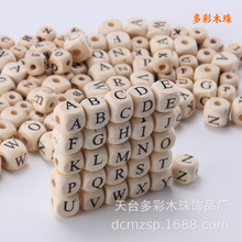 diy���10x10mm��ĸ����ľ��26��ĸľ����ԭľɫ����ľ��ɢ������