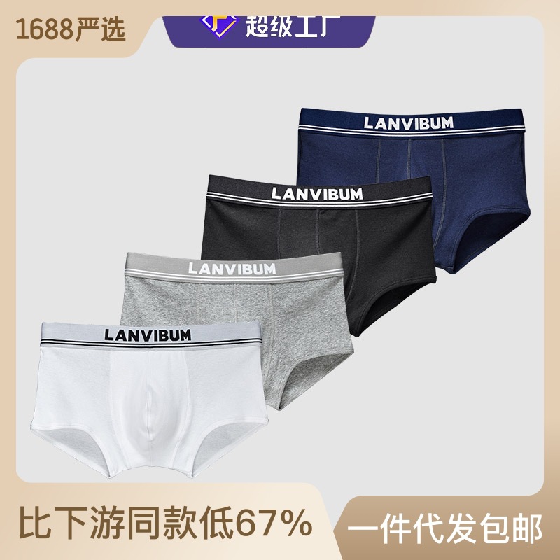 Spot LANVIBUM men's underwear mid-waist...