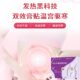 Midway brand far infrared dysmenorrhea warm palace paste to adjust the warm palace manufacturers a generation of large quantity can talk about medical