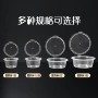 一次性连体打包带盖酱料盒
