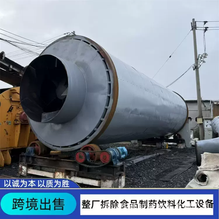 出售二手锯末滚筒烘干机 有机肥生产线 电加热回转窑 生产烘干机