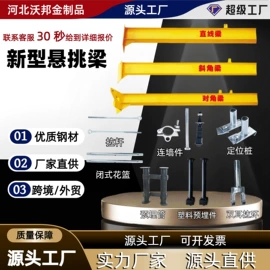 其他紧固连接;螺栓;幕墙材料