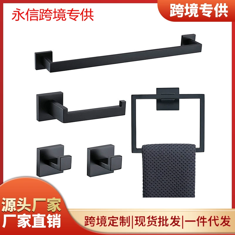 Трансграничный полотенцесушитель бар костюм 304 Нержавеющая сталь Квадратный полотенцесушитель Держатель ткани с одним крючком Кольцо для банного полотенца Туалетный костюм