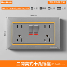 ��ɫ146�Ͷ�����ʮ��˫USB���ز�����������Ӣ�����ǽ��15A����