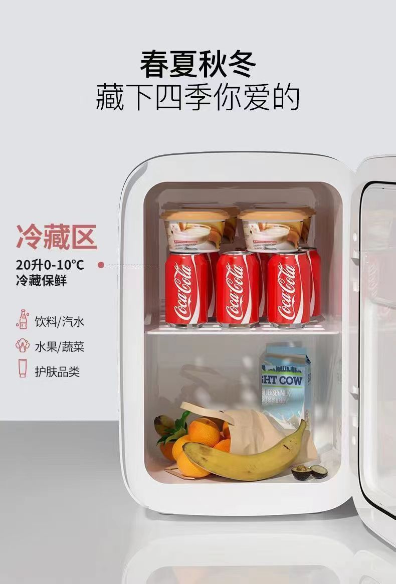 Mini Car-Mounted Refrigerator, Dual-Purpose, Small-Sized, Suitable for Dormitories, Rental Rooms, Students, Single-Person Use, Cosmetics, Cooling and Warming Box