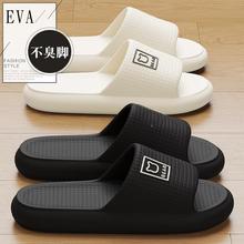 ������ЬŮʿ�ļ��⴩2025�¿�ԡ���҃ȼҾ�eva��������Ь������