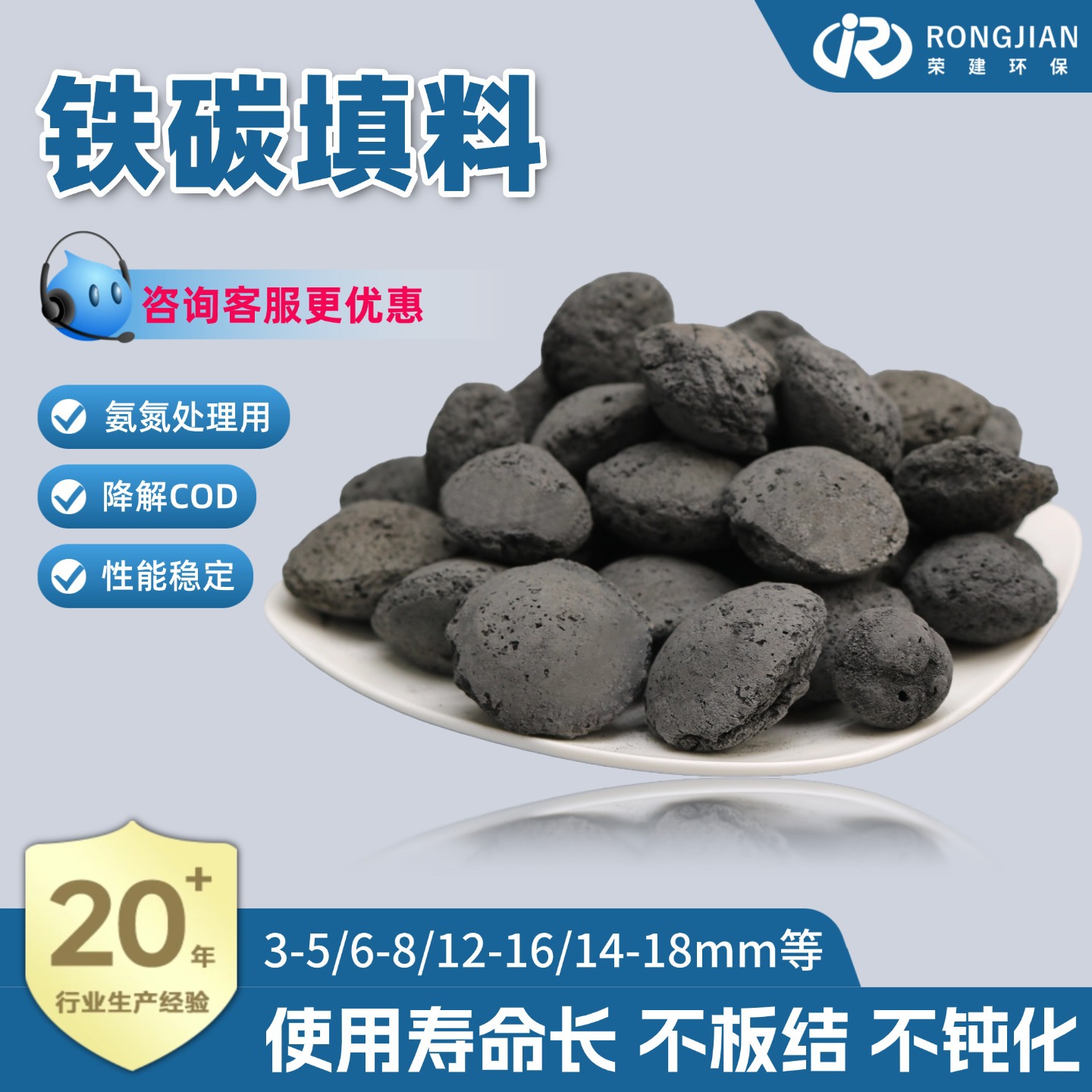 铁碳微电解填料 工业废水处理降COD脱色 不板结不钝化铁碳厂家