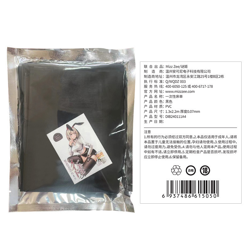 Mystery Accessories Adult Wellness Kit with Protective Powder, Heating Rod, Cleaner, Lubricant and Storage Box — detail image 15