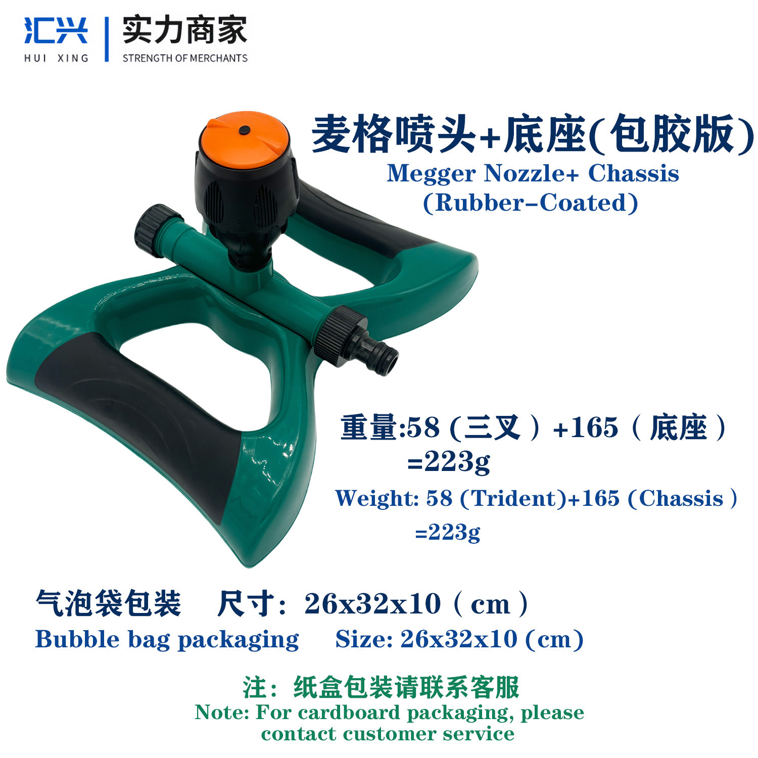 Paquete de base de boquilla de rociador de 360 grados rociador automático herramienta de riego verde jardín boquilla de riego
