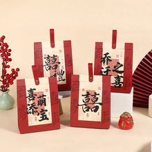 儿童宝宝满月周岁礼盒空盒喜糖盒结婚伴手礼盒乔迁之喜回礼袋批发