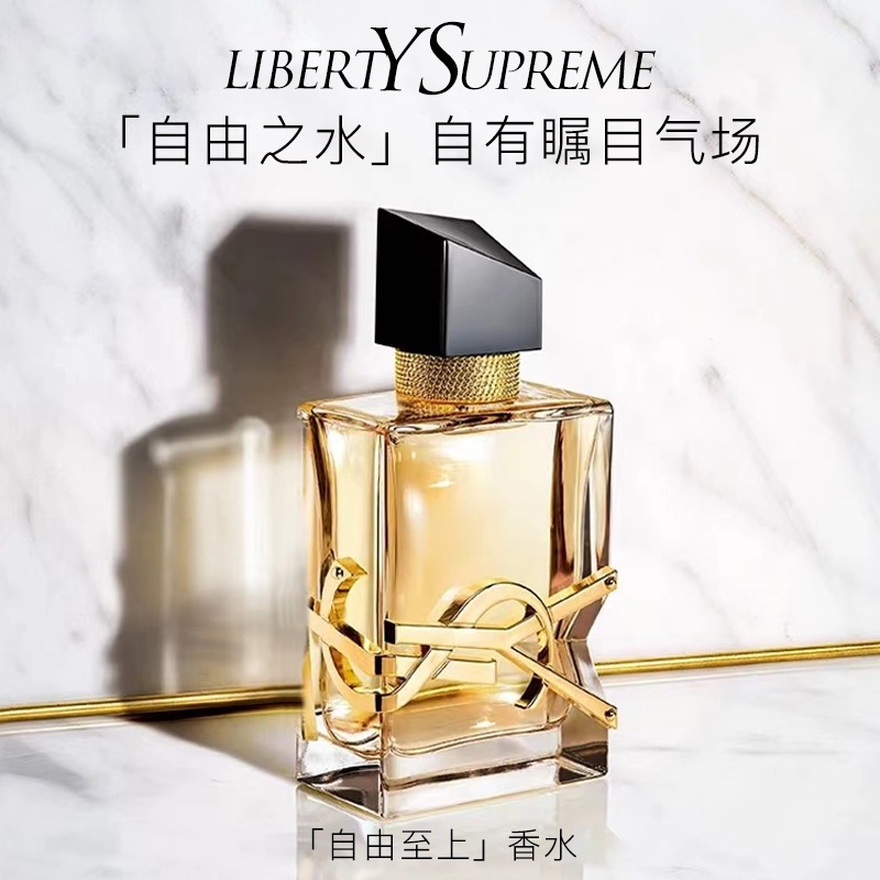Ys Freedom Qadın Ətri 30 ml Uzunmüddətli