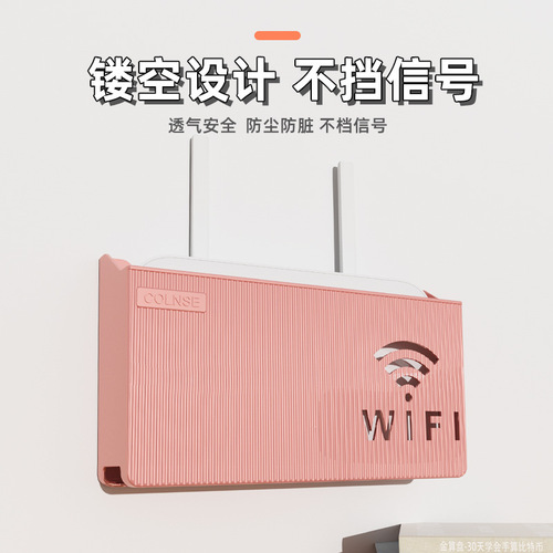 Wireless WiFi TV Box Router Shelf Mount Bracket Hole-Free Storage Box Wall-Hanging Decorative Cover