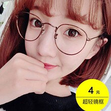 ���Ž������Ʊ��۾���3447 ����ԭ��Բ��ƽ�⾵ ����ѧԺ���۾���