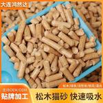 èɰ��������10kg20��è����ԭζ��ľèɰ����è�����Ʒ