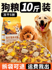 ドッグフード 5kg パック 定価 子犬用 一般テディ ボーダーコリー ゴールデンレトリバー コーギー ビションフリーゼ ドッグフード 中小型犬 成犬用