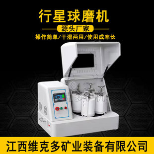��ĩ�մ�������ĥ�C XQM-4L������/��觹�/���P���ĥ�C ��ĥ�C