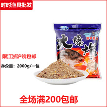 ��Ʒ �����޴�ը ���͌���2000�� �~�D����~�D����D�~ʳ