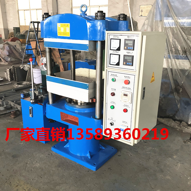 厂家供手动半自动80T硅橡胶硫化机   四柱式电加热复合材料热压定