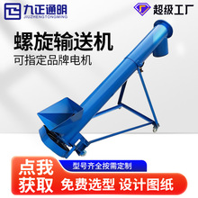 ����219��ú�Ҵ�A�ǹ�ʽ�p�S����ݔ�͙C ��ʽ�o�S��������ݔ�͙C