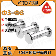304���P���ĸ���i�ݽz��ĸ�T����l�������ĸ�~���3/4/5/6/8MM