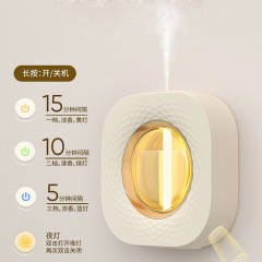 New Automatic Scent Diffuser Commercial Hotel Home Bathroom Aroma Diffuser Desk Wall Mounted Essential Oil Scent Machine