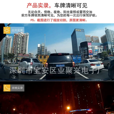 Driving recorder recorder real night vision Car