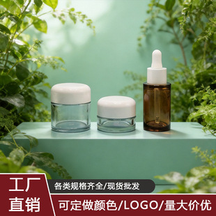 30g-50g��˪ƿ��˪�� 20g���͵ι�ƿ ��ڸ�˪ƿ�o�w���yƷ���bƿ