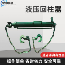Һ�������� �V��Һ��֧�������� YH-63��Һ��������