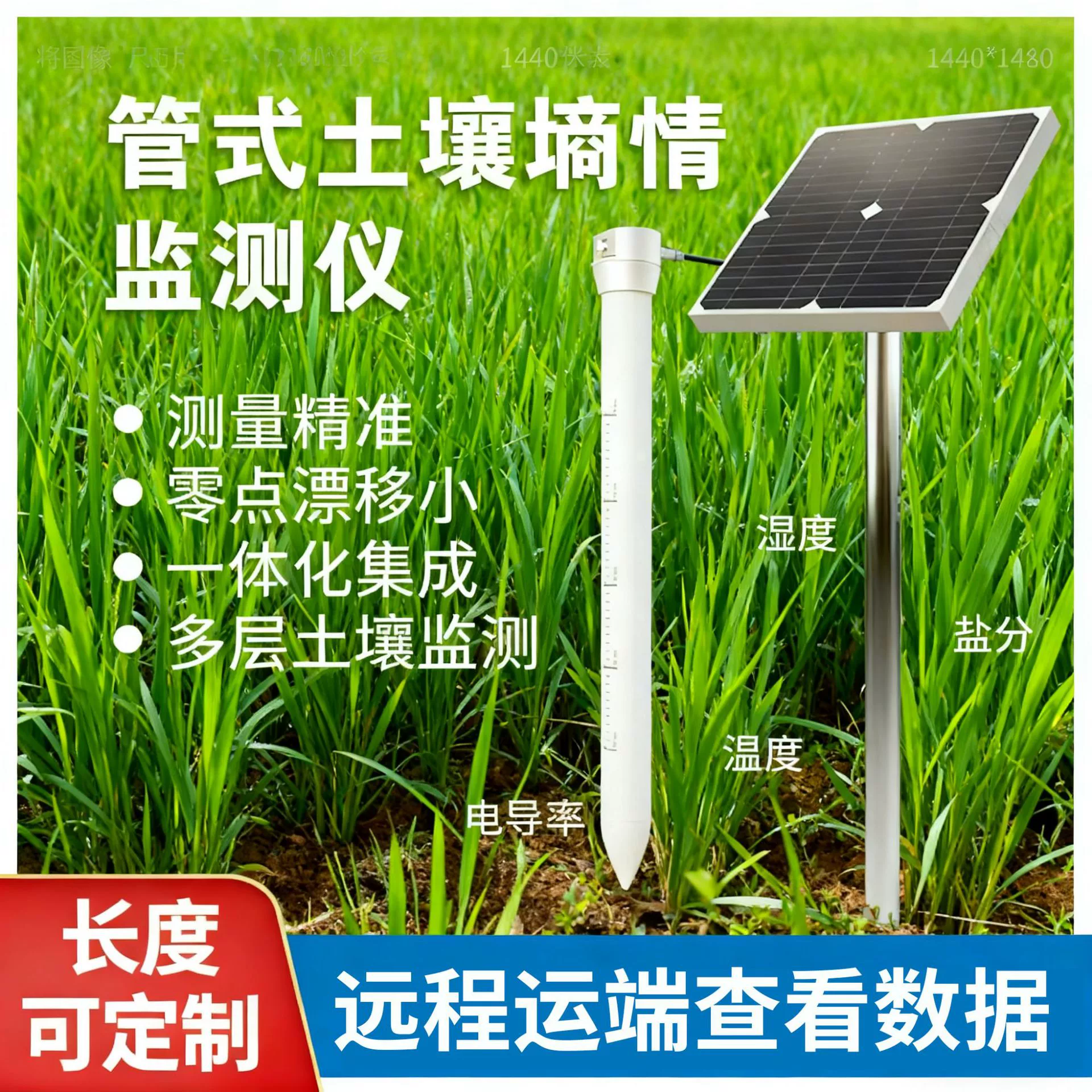 Датчик-монитор влажности почвы, тестер качества воды, детектор влажности, температуры и влажности почвы, многослойный измеритель влажности почвы