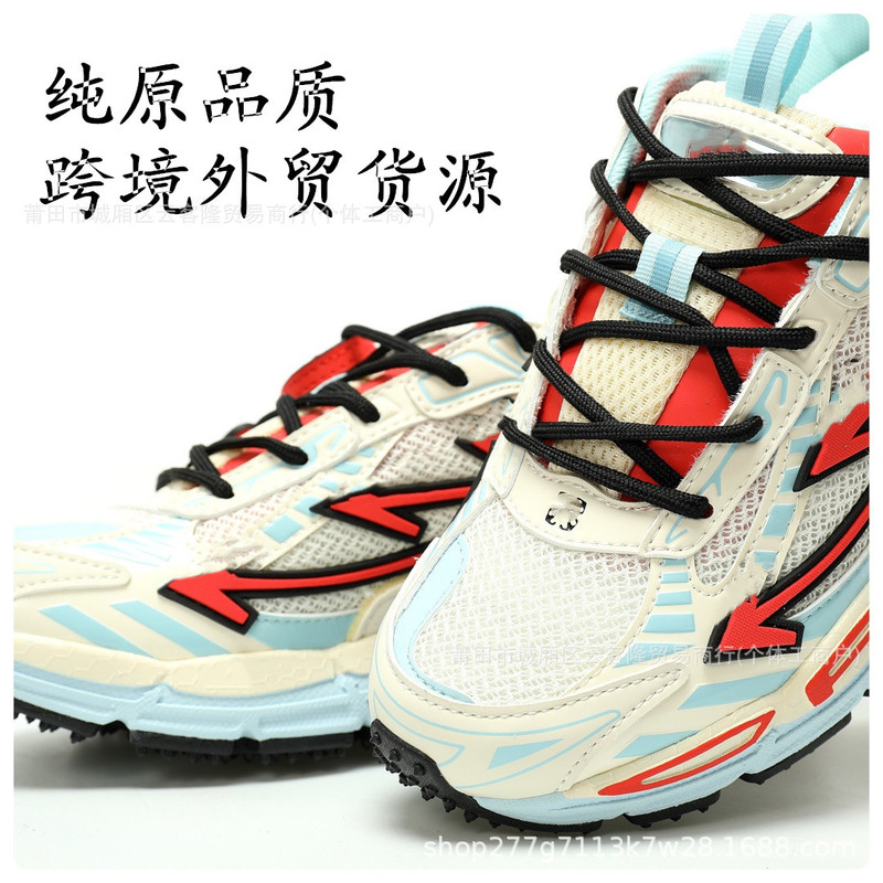 Cross-Border Off Be Right Backsneaker Brb Series Low-Top Three-Arrow Height-Increasing Casual Sports Shoes Cross-Border Off Be Right Backsneaker Brb Series Low-Top Three-Arrow Height-Increasing Casual Sports Shoes