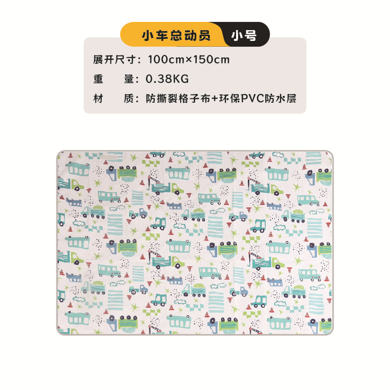 자동차 대작전 100*150cm