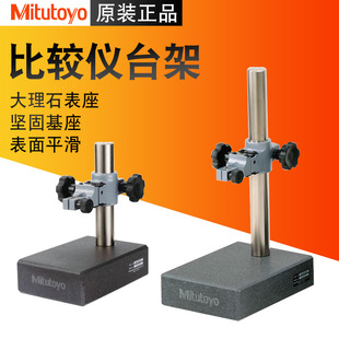 Mitutoyo���S�y̨ ����ʯ�Ȝy̨�����ұ��^�x�ܜyԇ��215-151 153