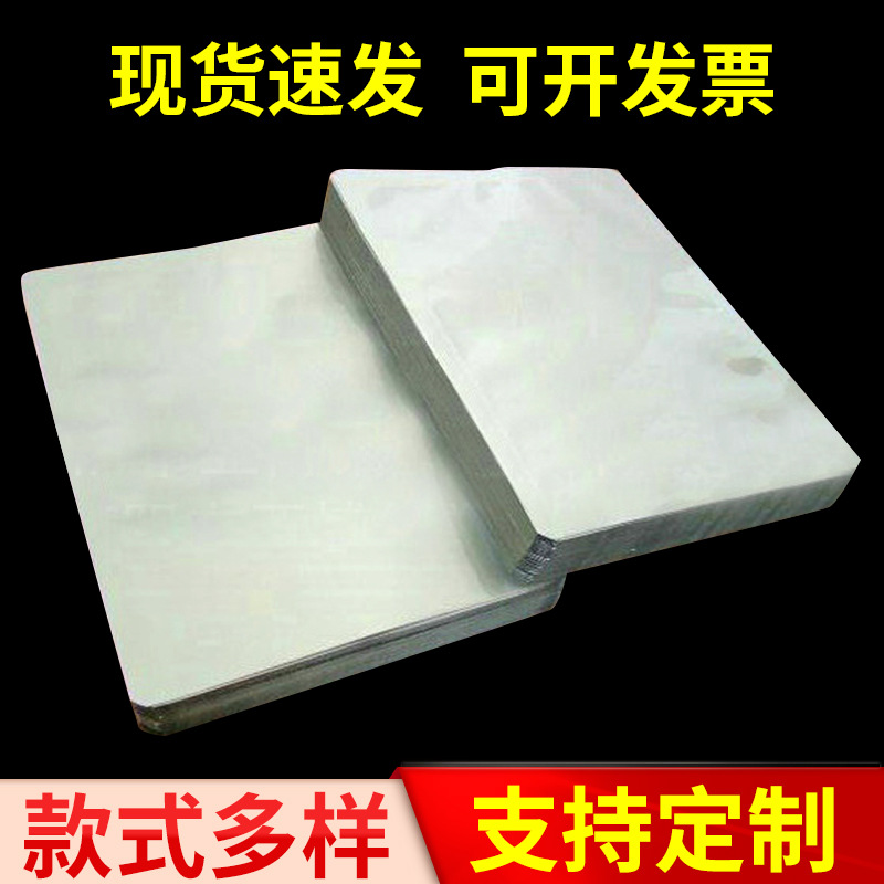 厂家供应特大号复合袋铝箔袋 复合阴阳袋 真空铝箔袋 三边封