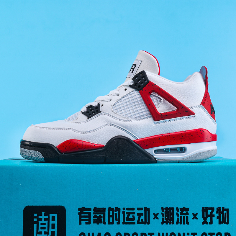 M-AJ4 레드 시멘트