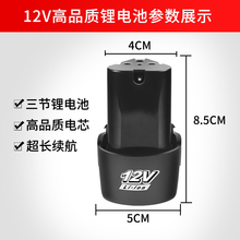 �늳�12V��16.8V21V����֘��늄��ݽz������R���ͨ�ó����