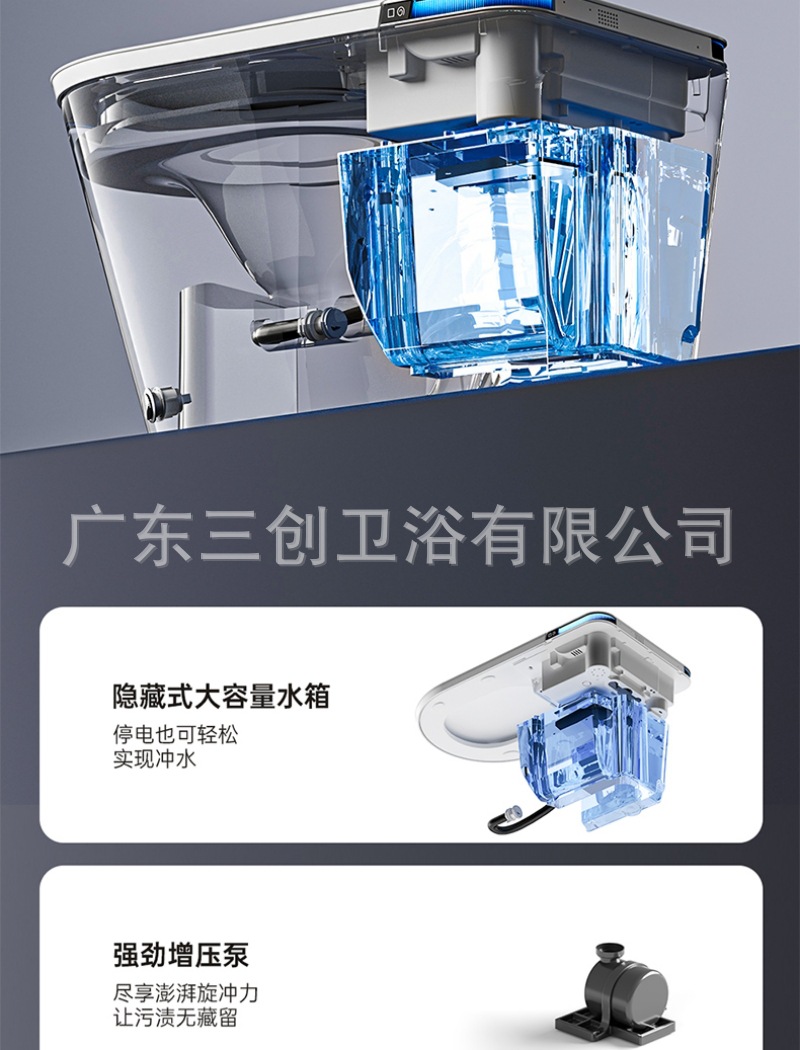 智能马桶803详情页 (10).jpg