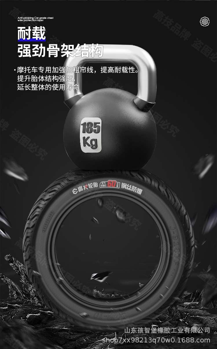 详情防爆_10.jpg