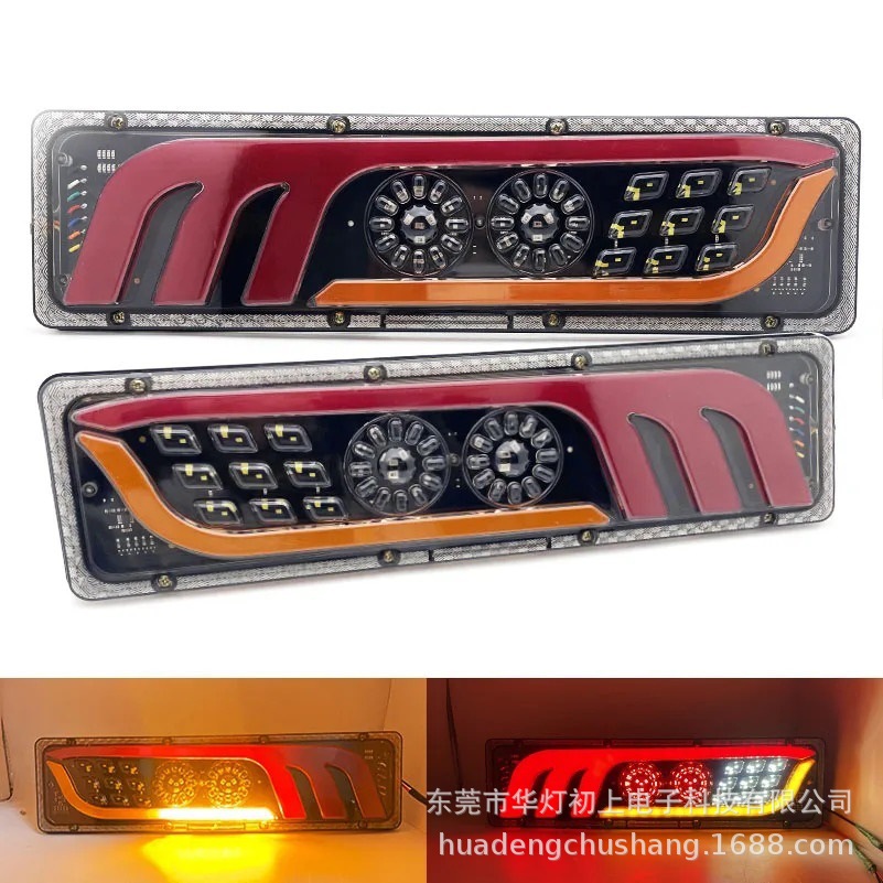 12V24V truck rear taillight truck LED integrated electronic taillight trailer rear turn brake warning signal light