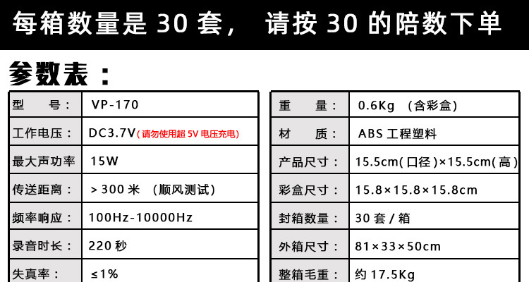 新款双钻VP170详情_01.jpg