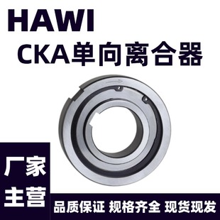 CKA�����x�����S�� CKA1235/1542/1747/2052/2562/2563/3072...��