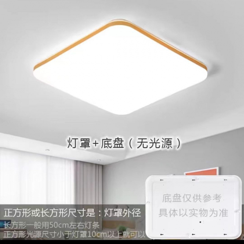 個別のランプシェードシェルカバー長方形ルームバルコニー廊下アクリル LED シーリングランプカバー防眩アクセサリー|undefined
