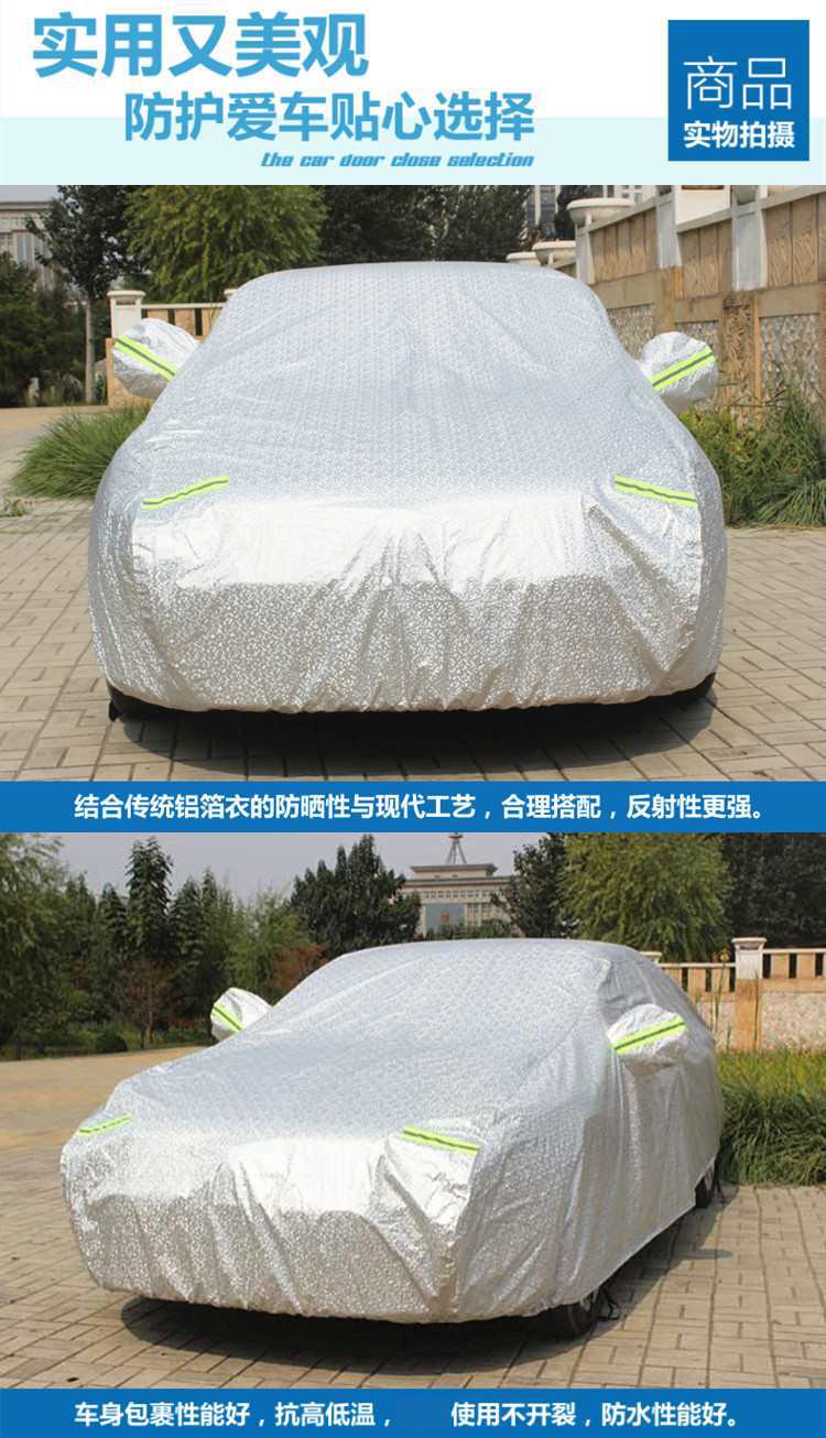 Suitable for thick sunscreen and rainproof Audi A6L car clothing Q3Q4LA3A8LQ7 car clothing car cover car cover