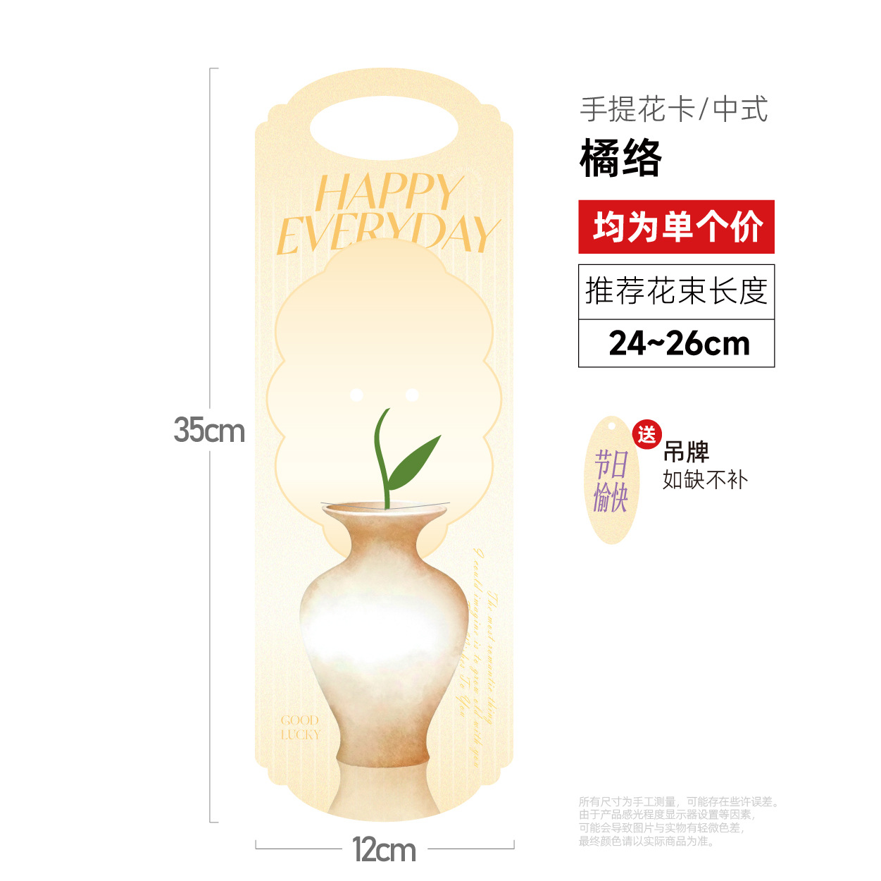 중국 오렌지 네트워크  1개  대량