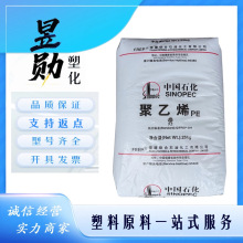 HDPE福建联合DMDA-8920易加工,高流动 注塑级  玩具,容器